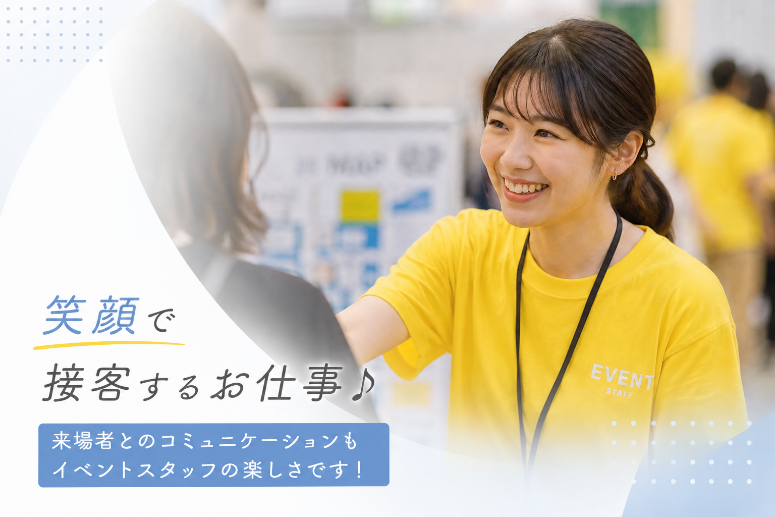関連画像