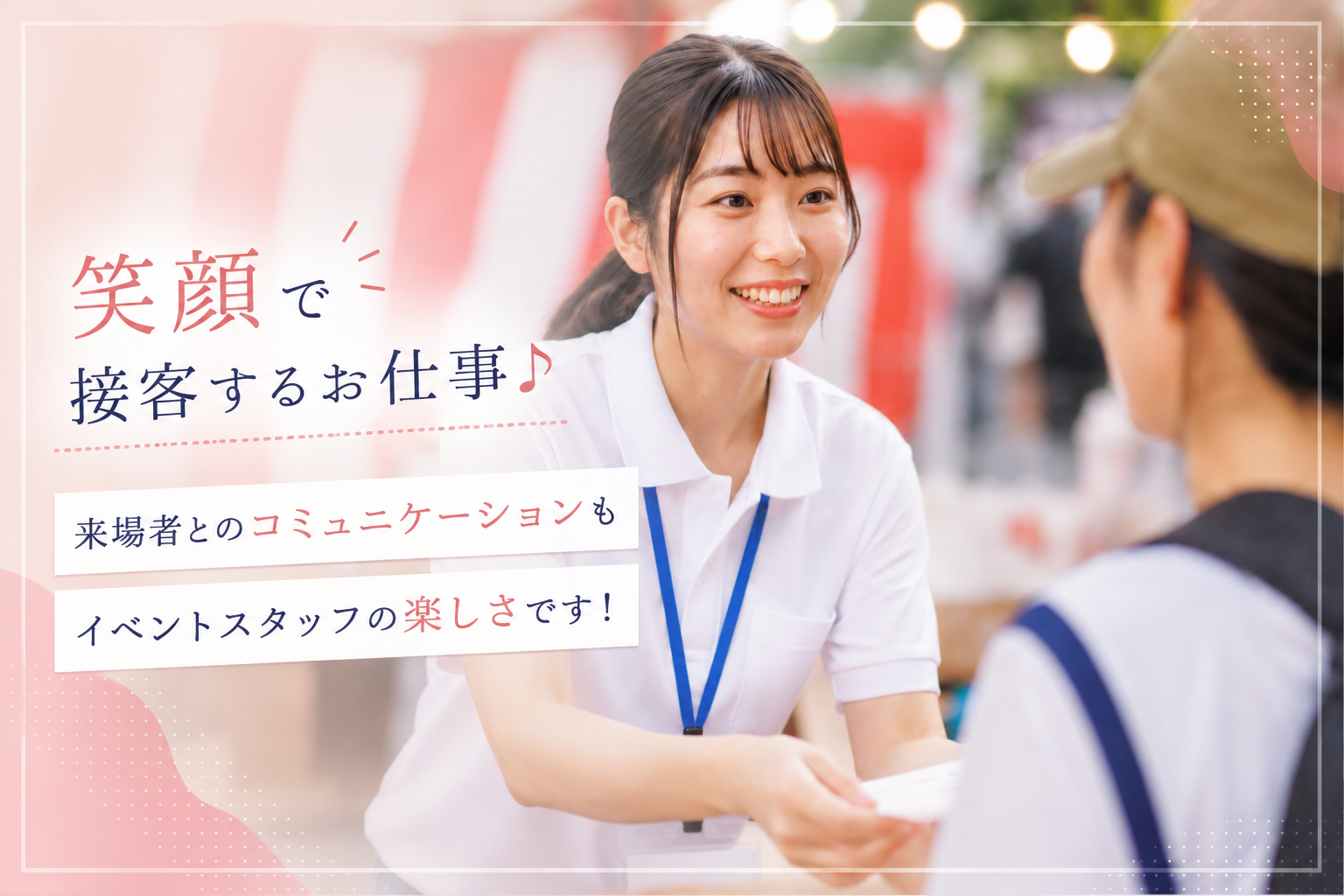 関連画像