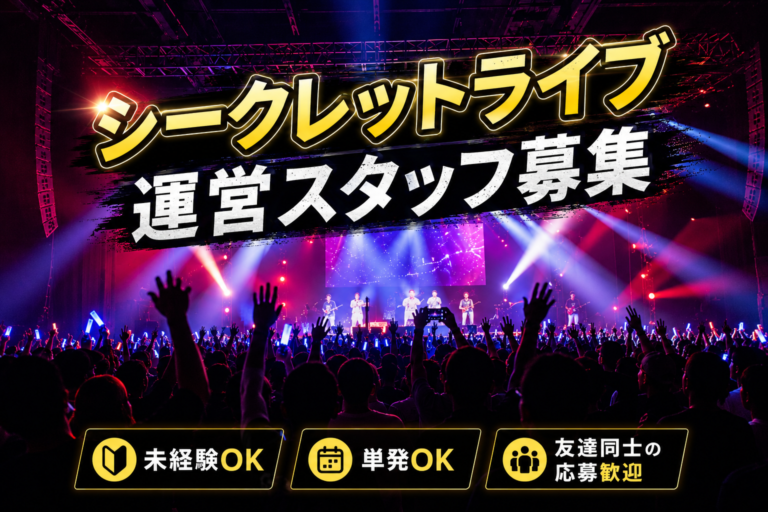 関連画像