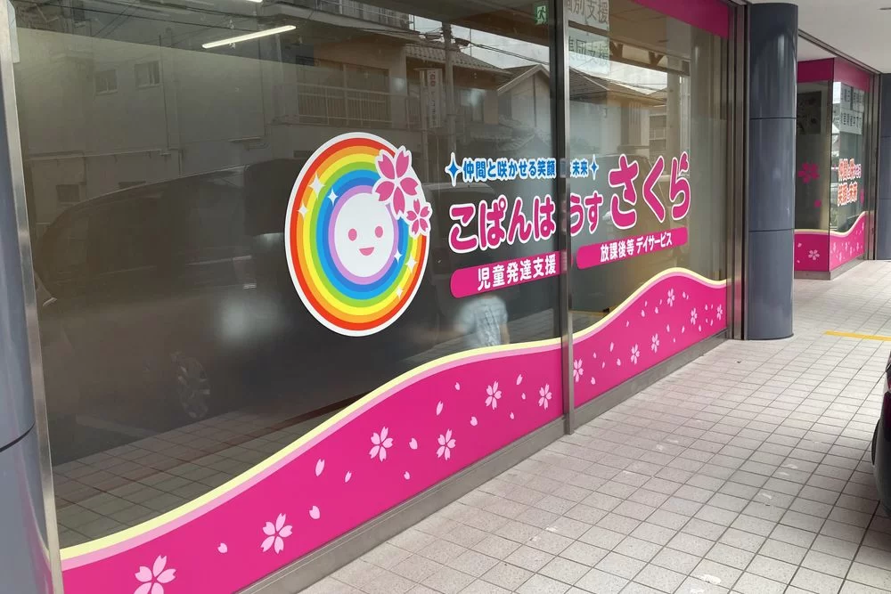 関連画像