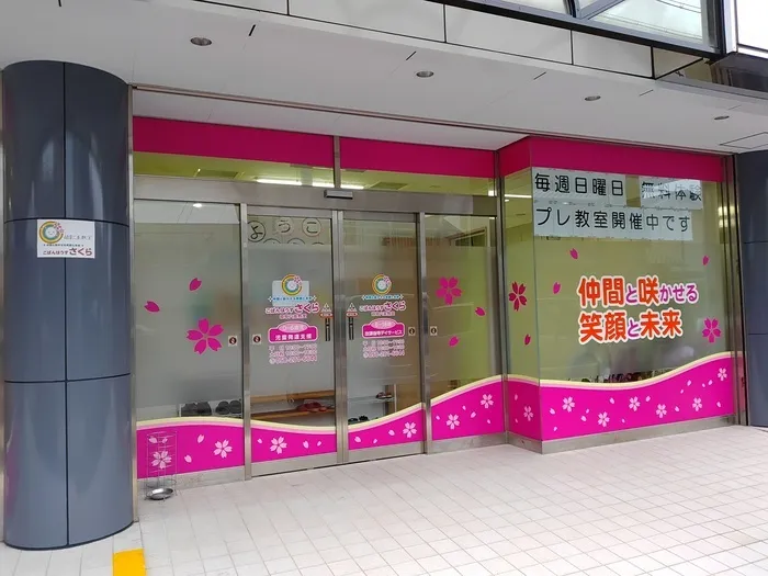 関連画像