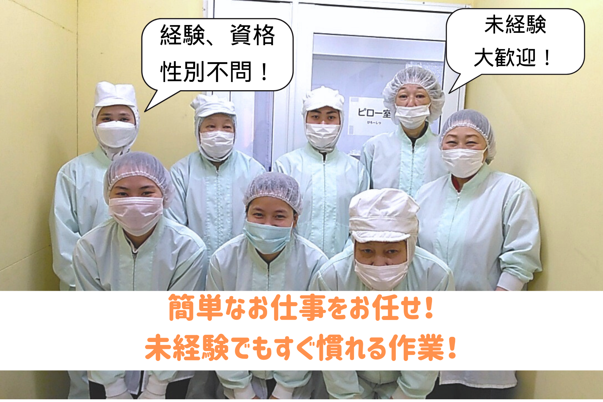 関連画像