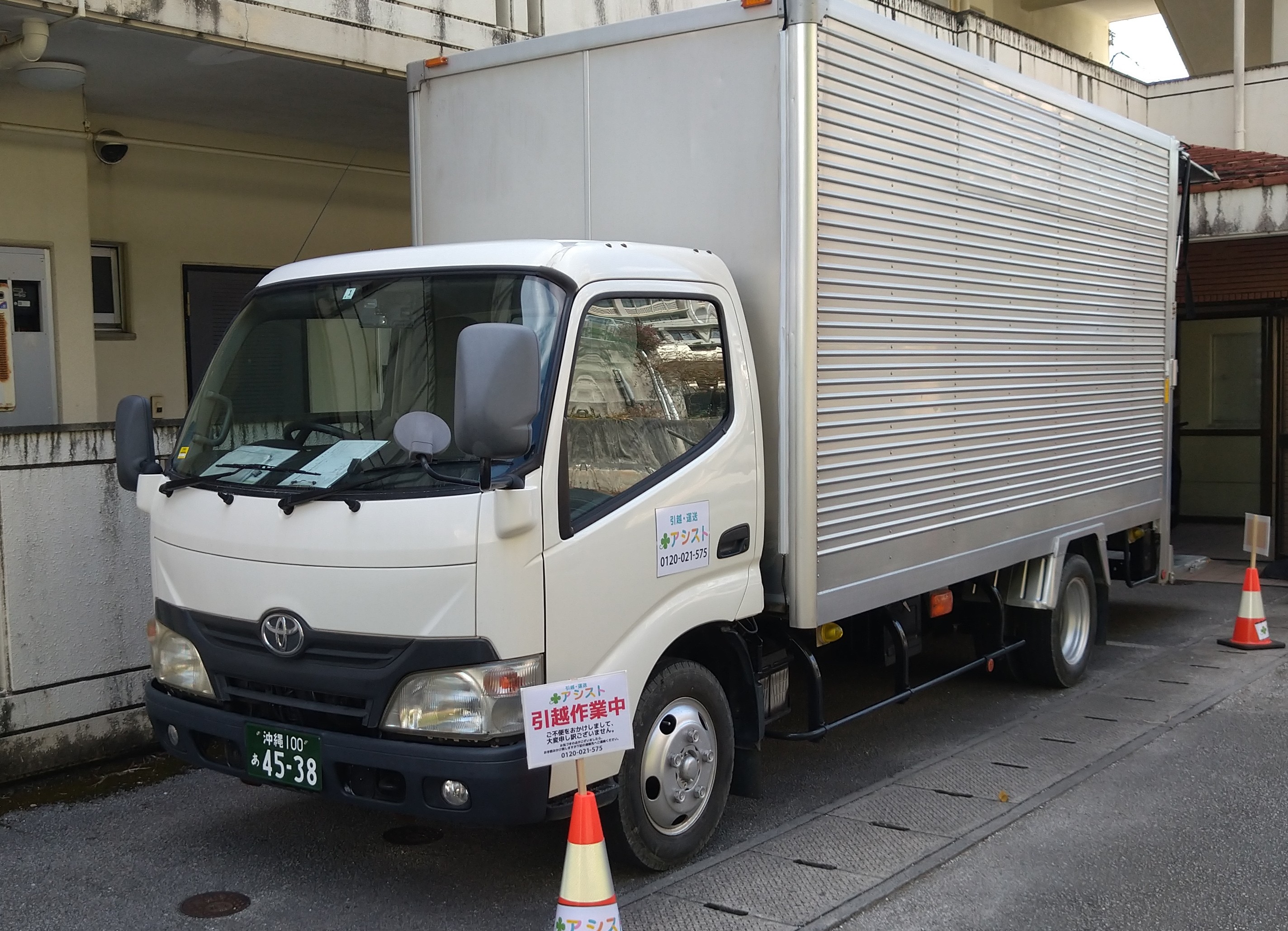 アシスト株式会社