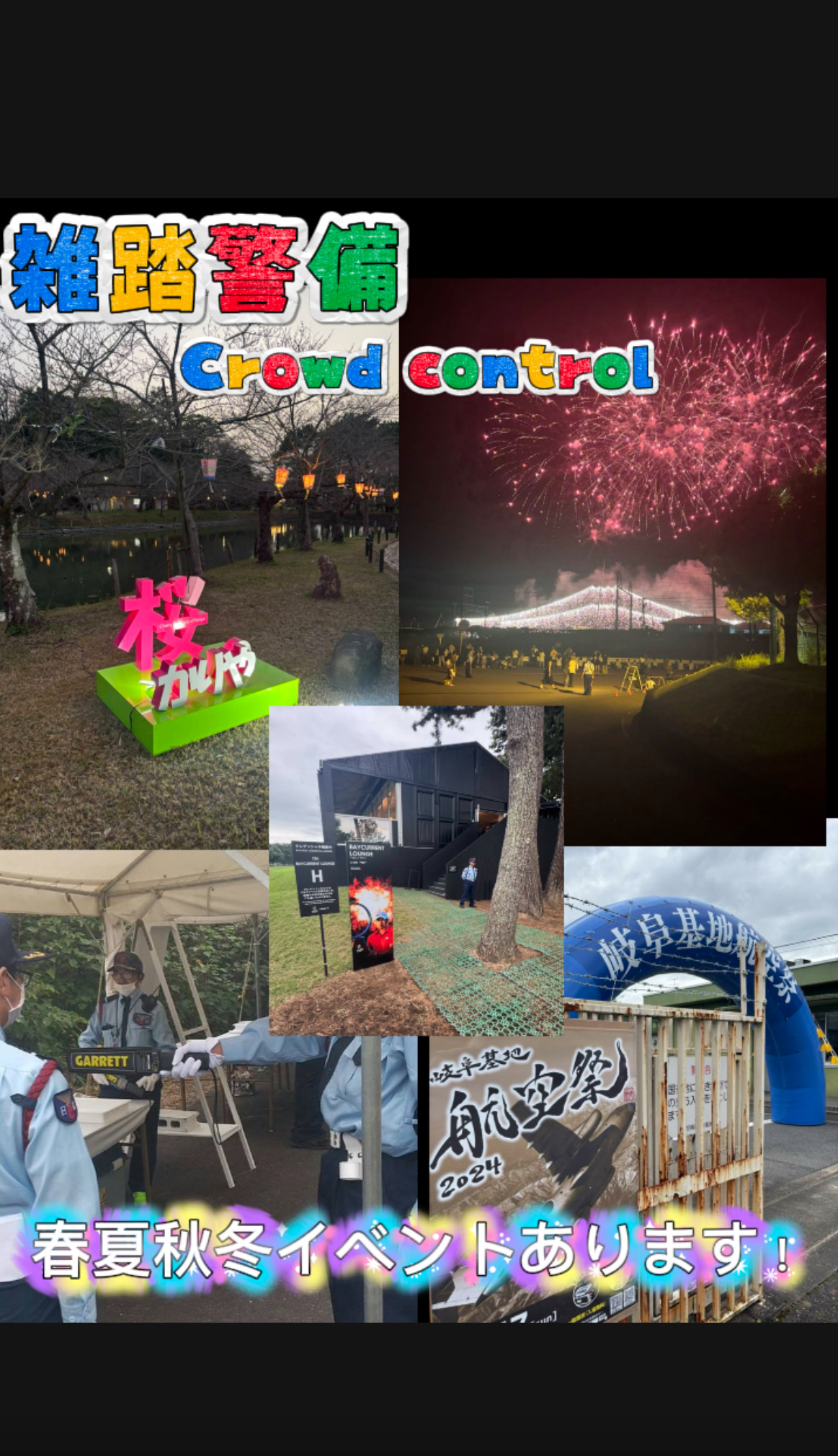 関連画像