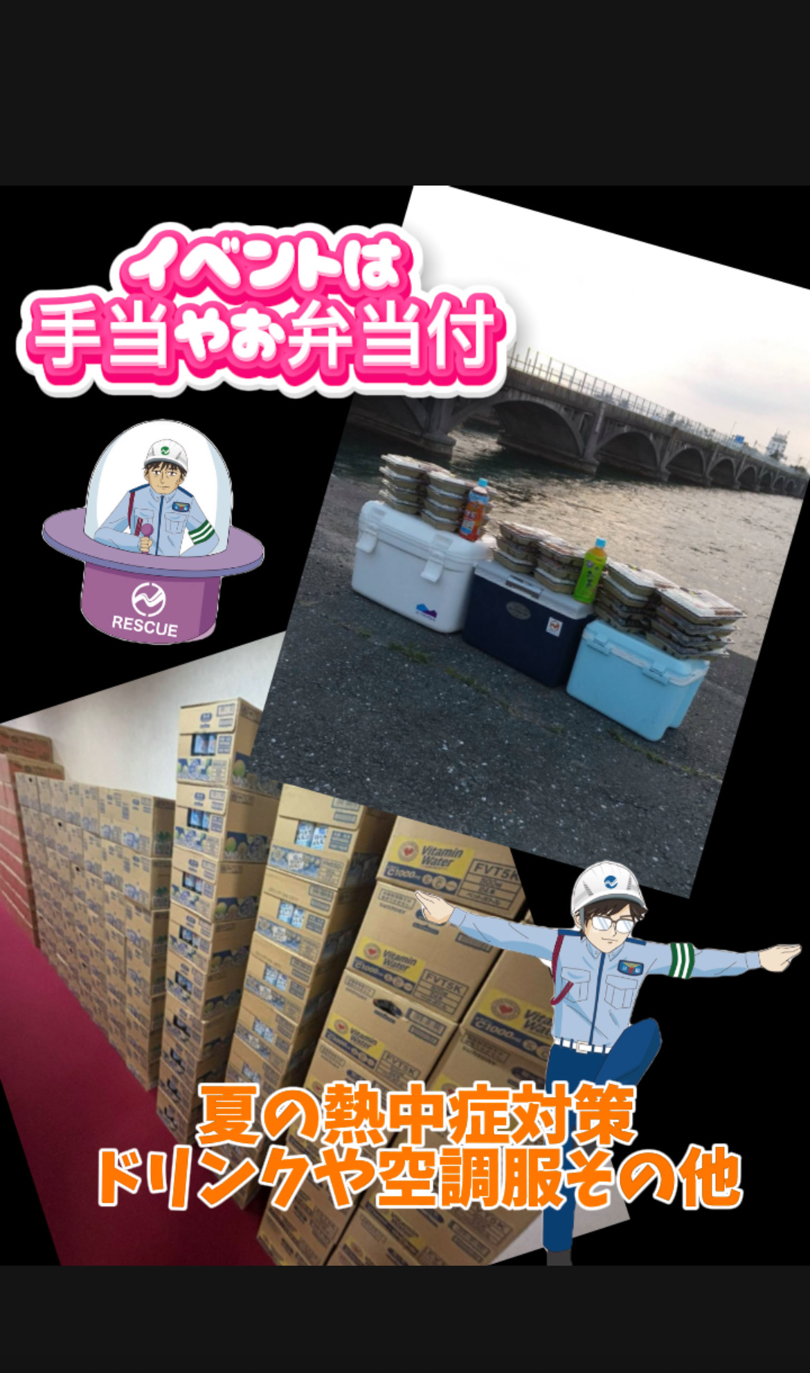 関連画像