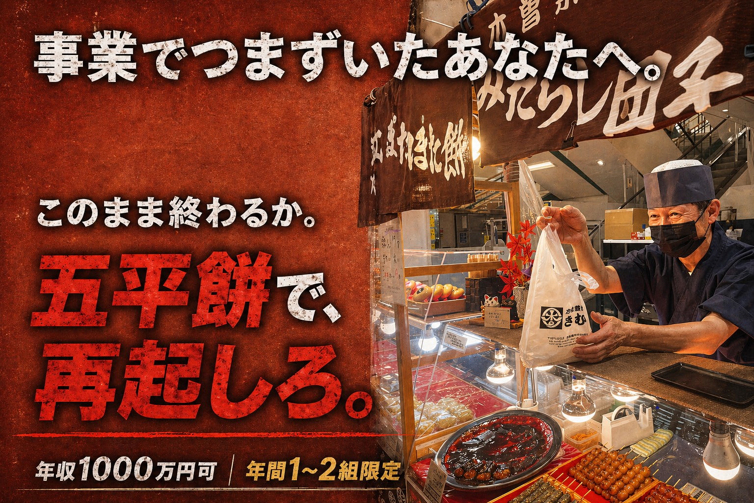 関連画像