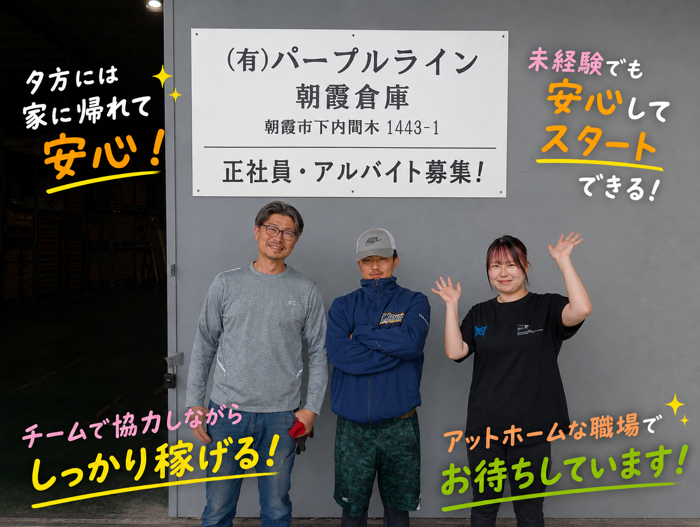 関連画像