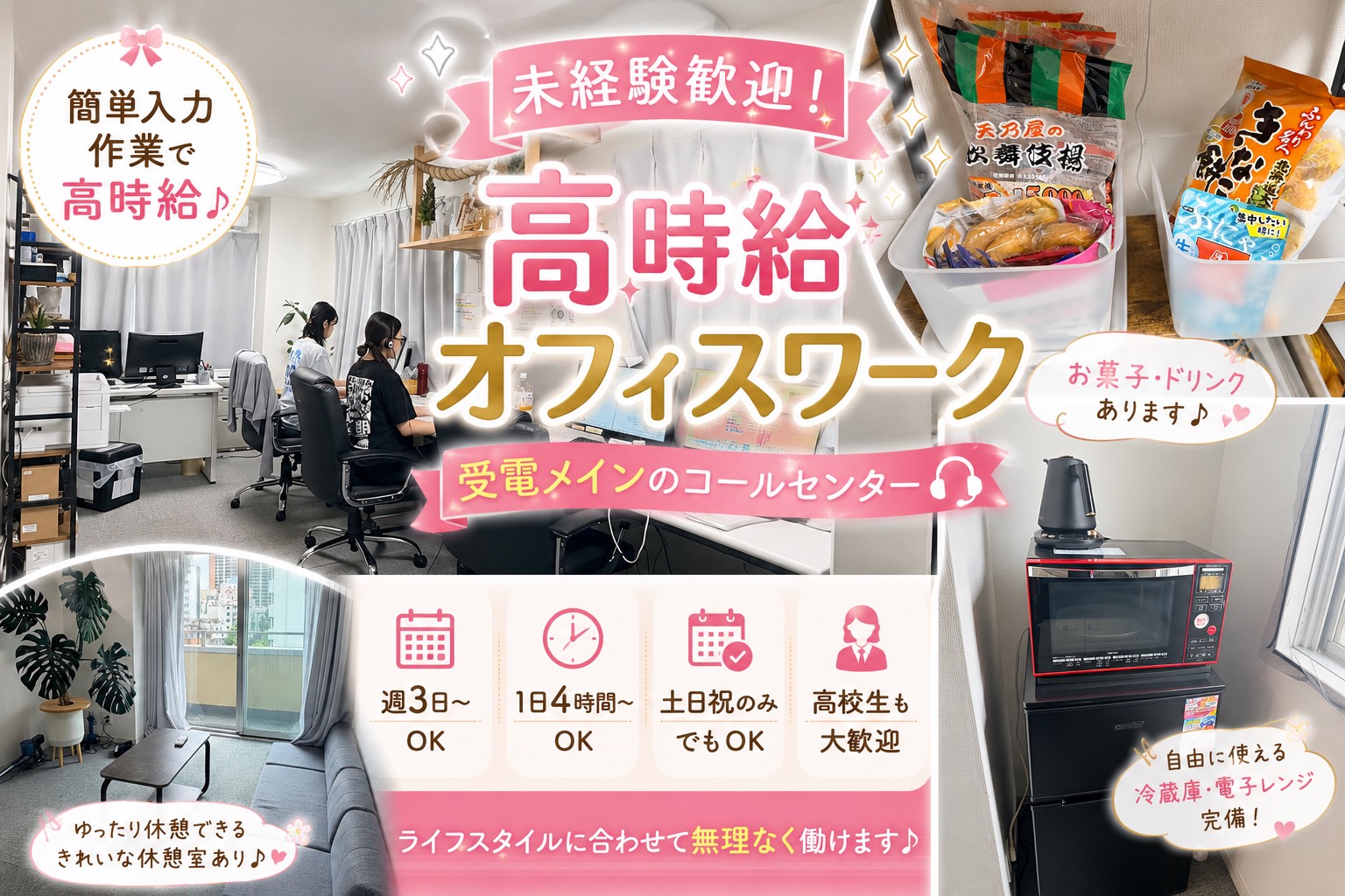 関連画像