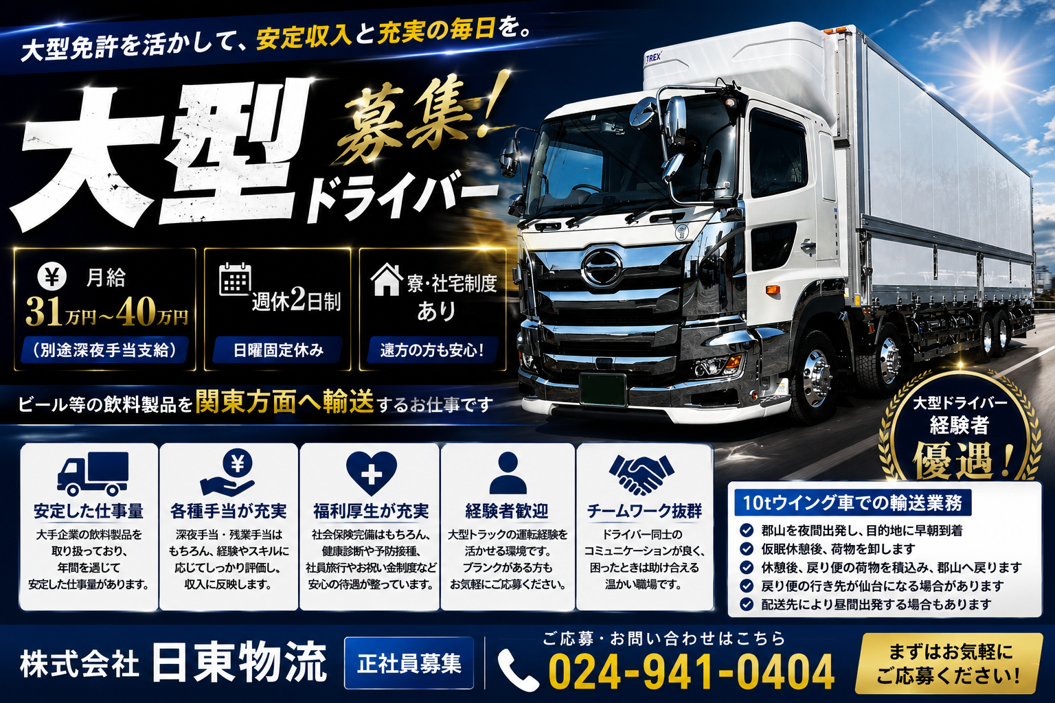 関連画像