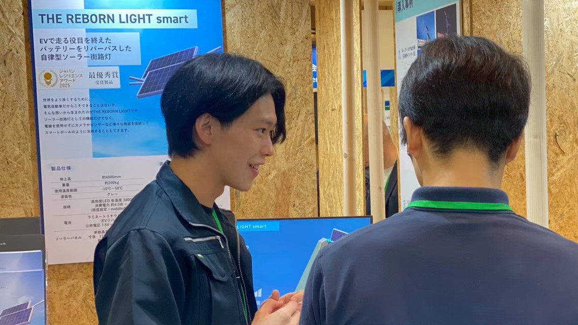 関連画像